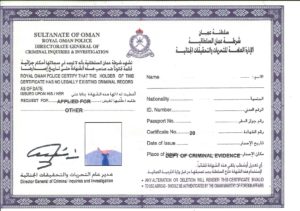 Oman Police Clearance Certificate